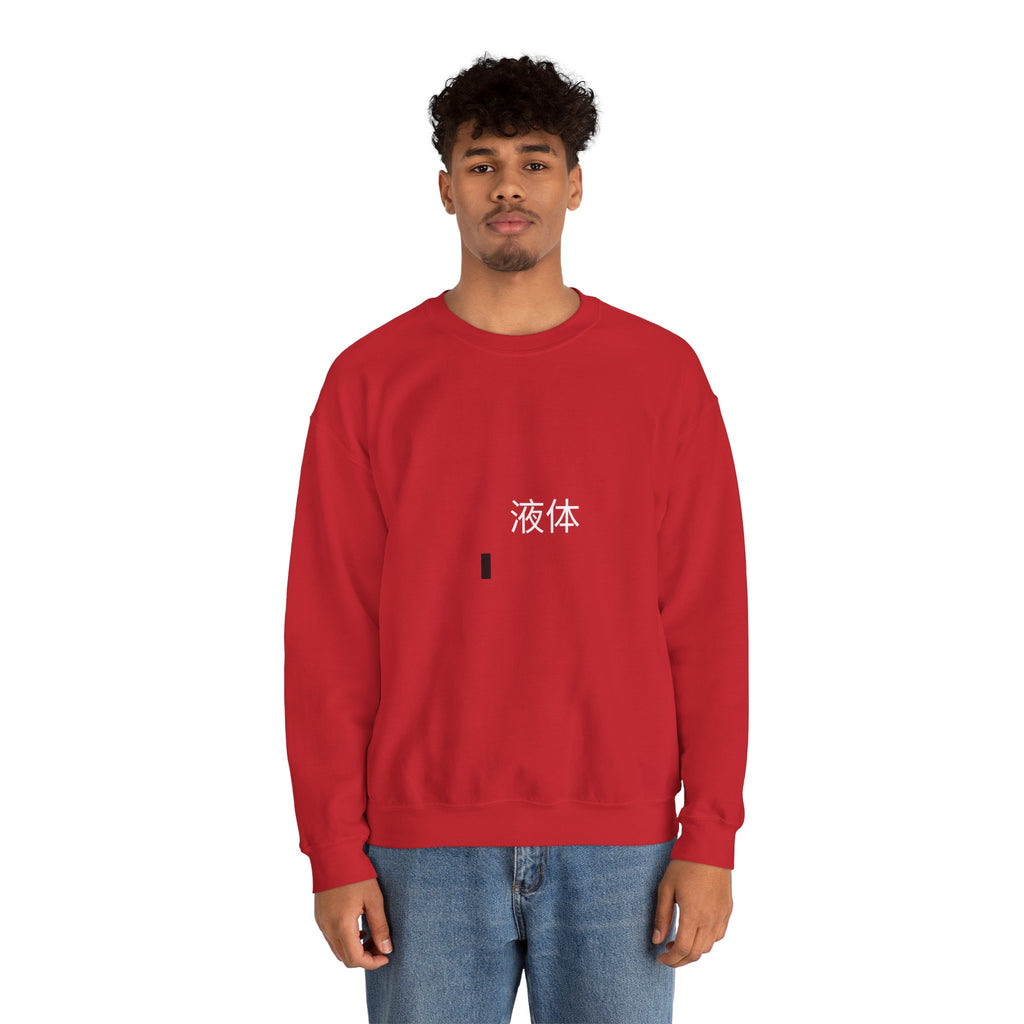Crewneck Sweatshirt
