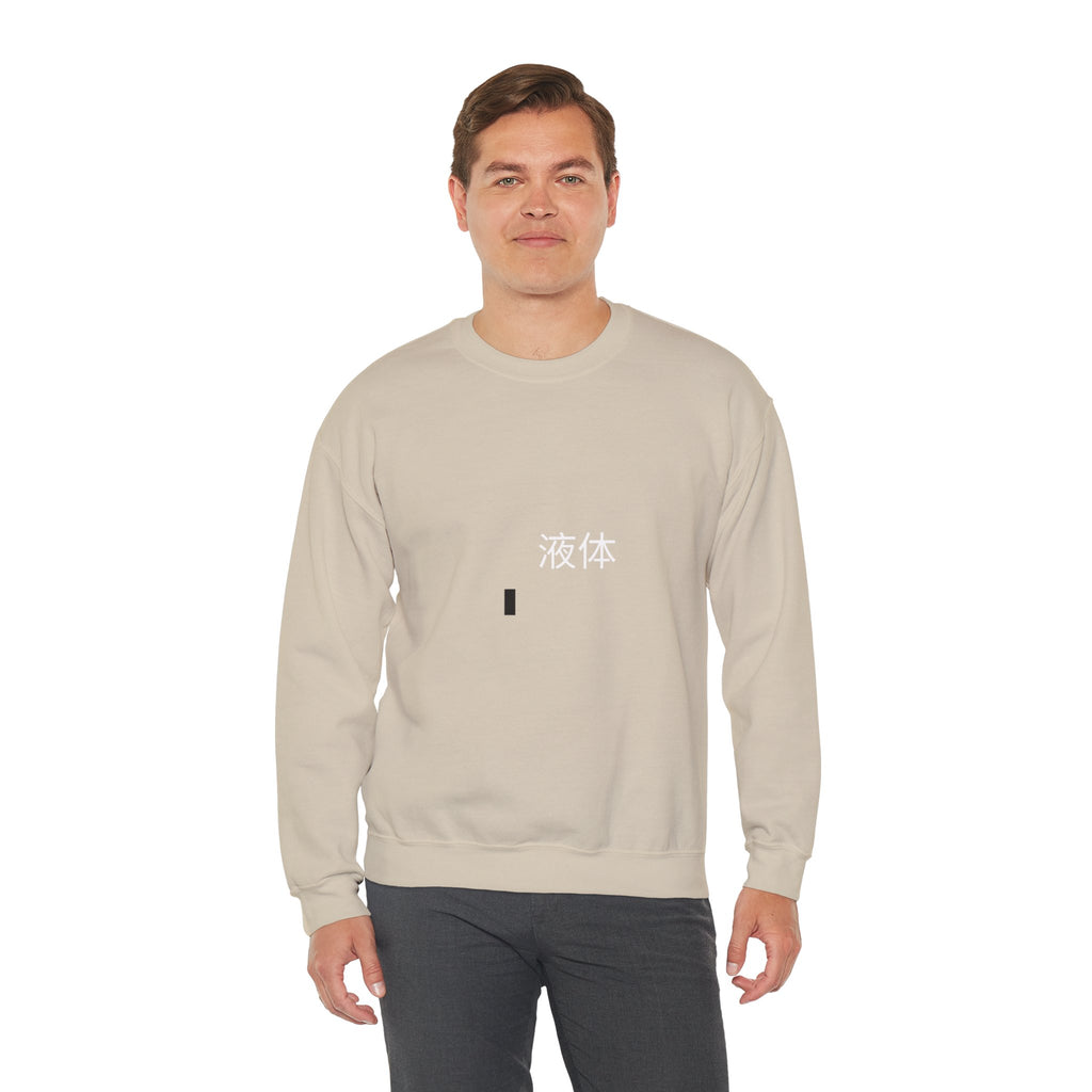 Crewneck Sweatshirt