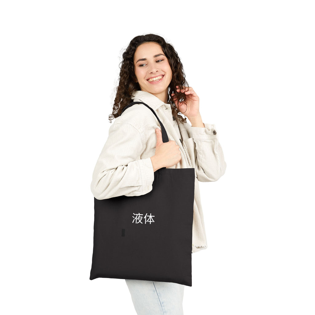 Canvas Tote Bag — Natural Cotton Reusable Shopper
