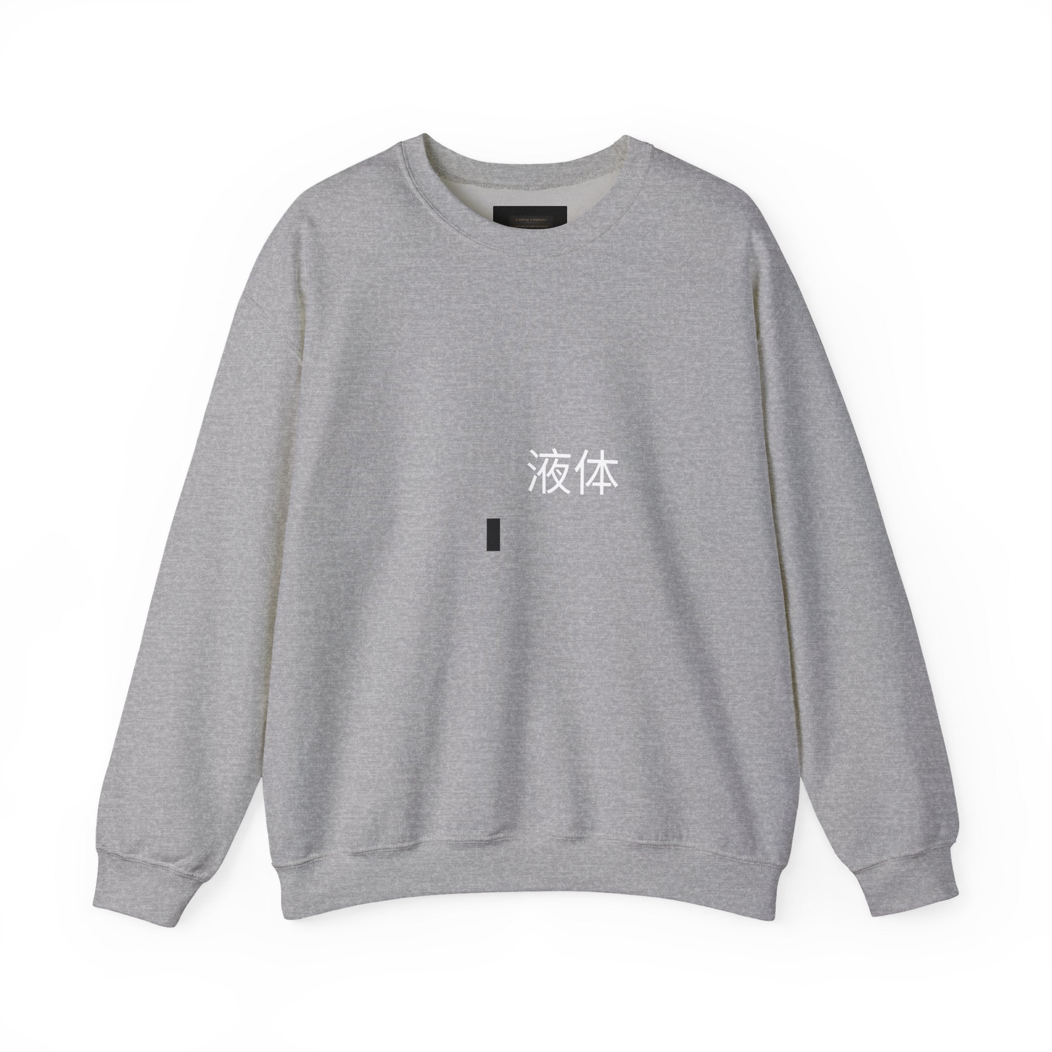 Crewneck Sweatshirt