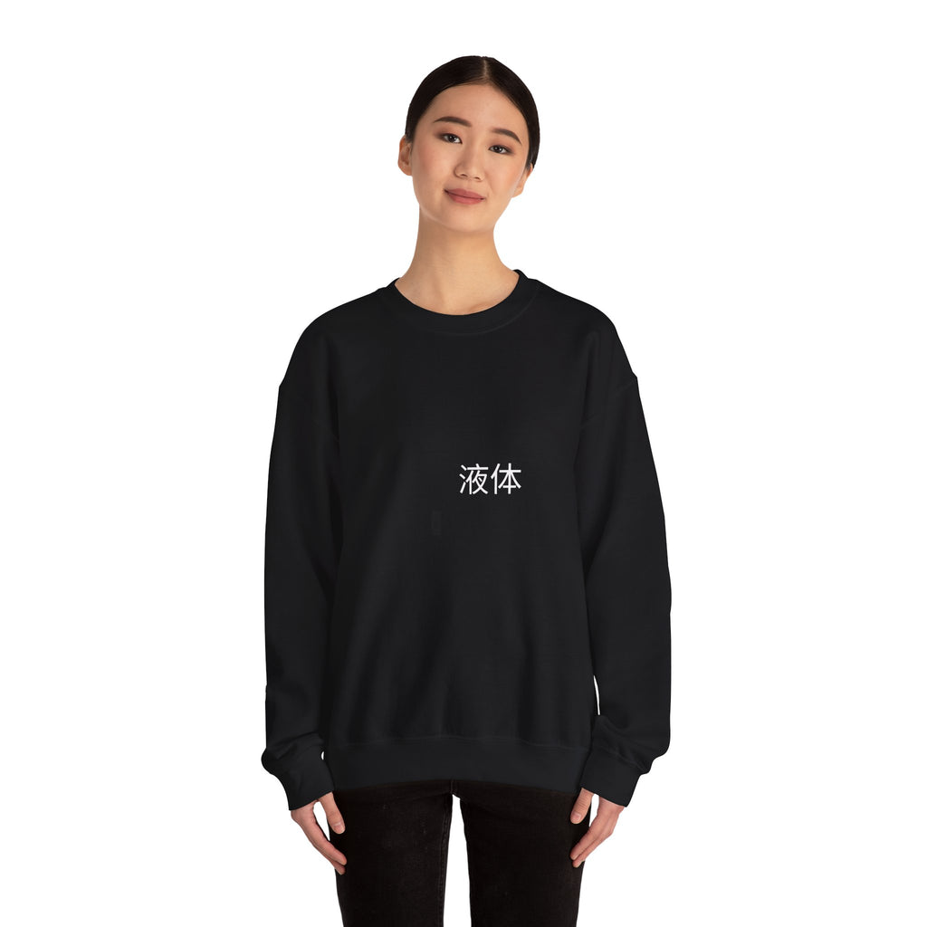 Crewneck Sweatshirt