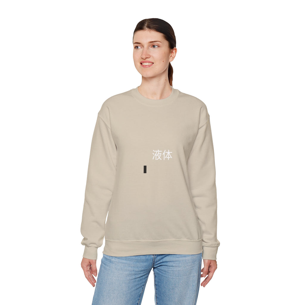 Crewneck Sweatshirt