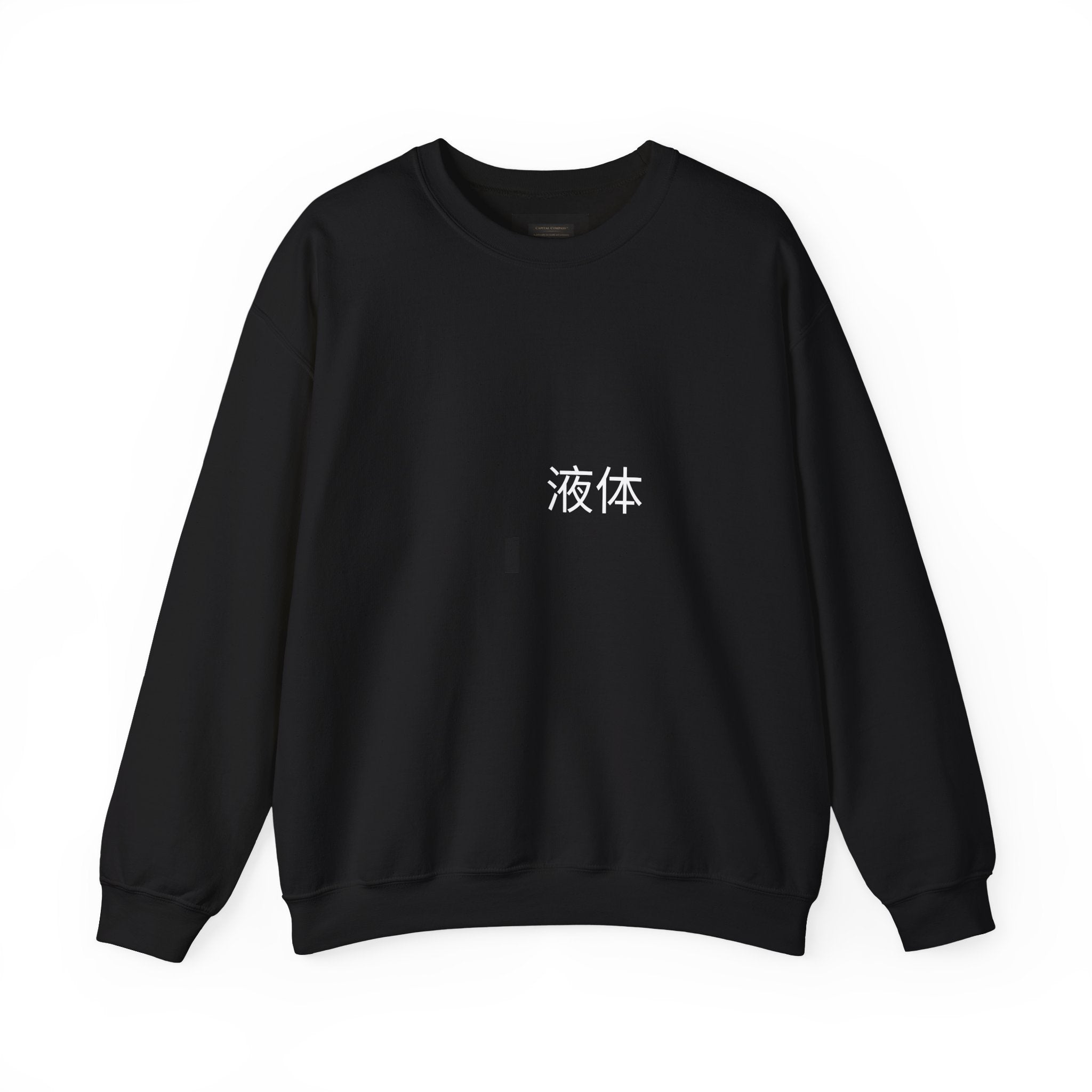 Crewneck Sweatshirt