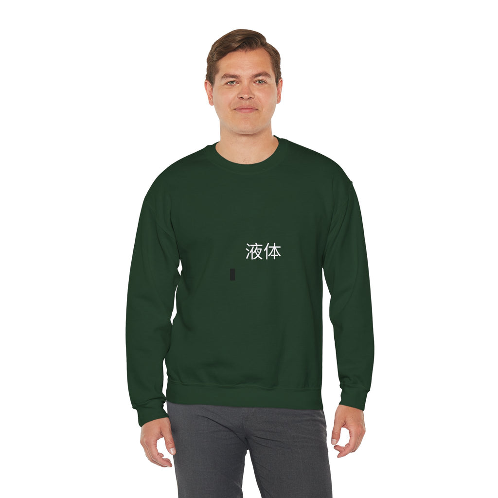 Crewneck Sweatshirt