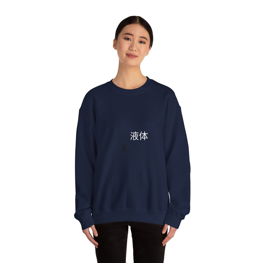 Crewneck Sweatshirt