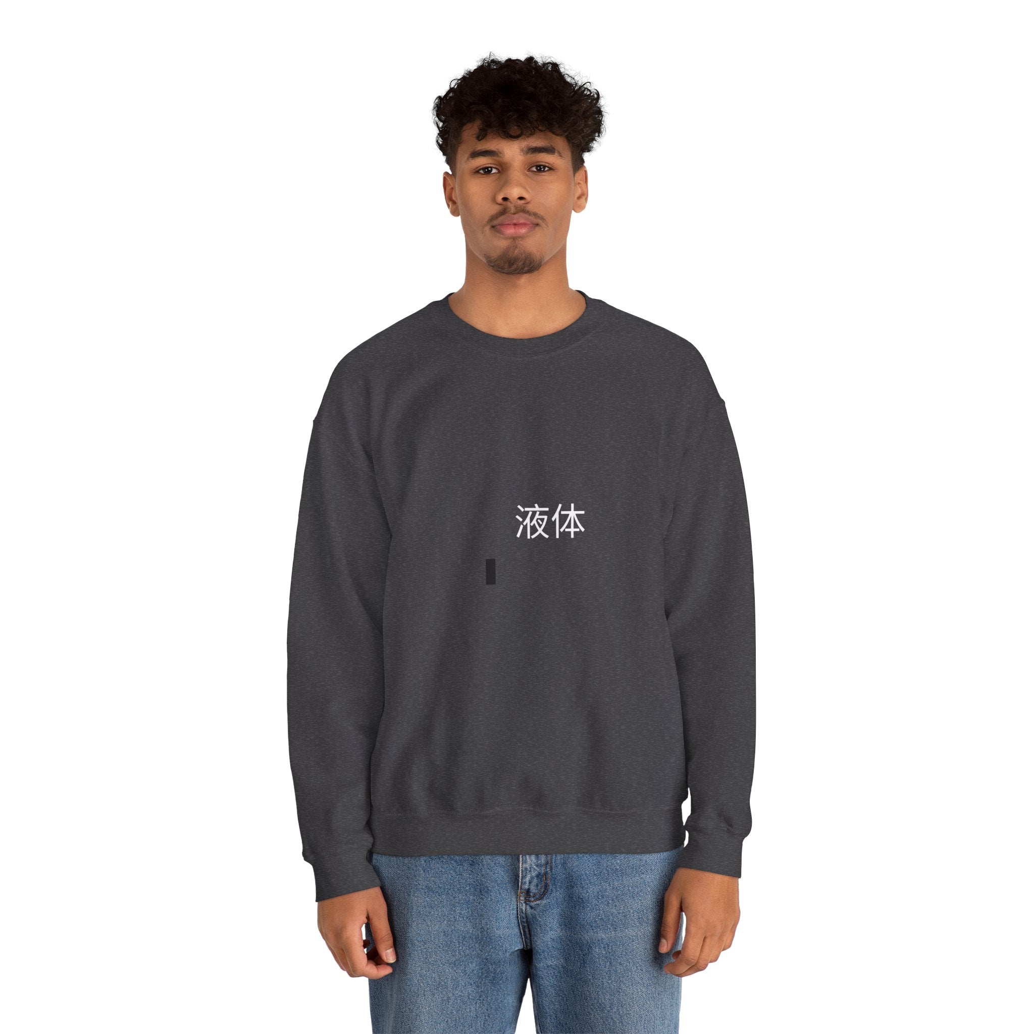 Crewneck Sweatshirt