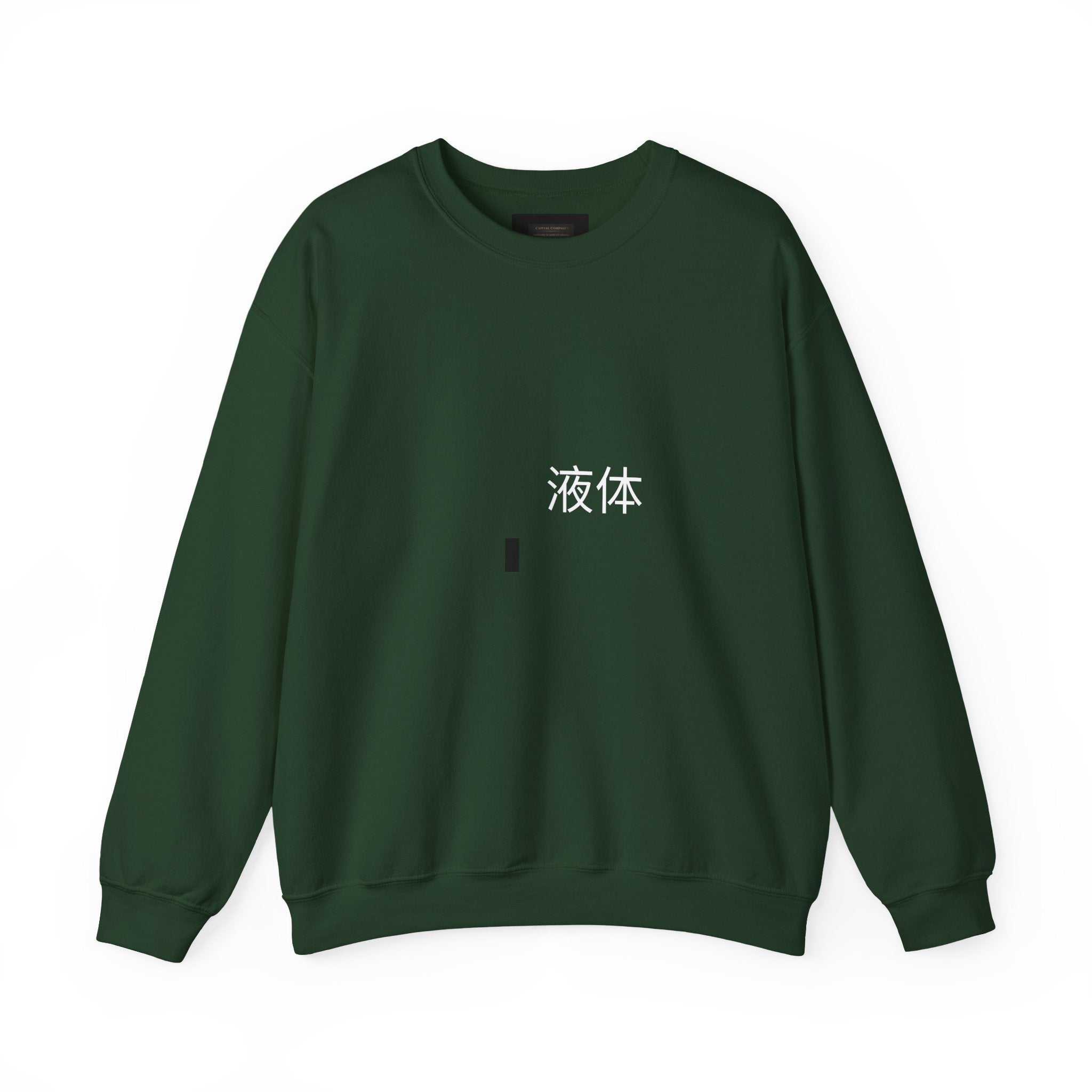 Crewneck Sweatshirt