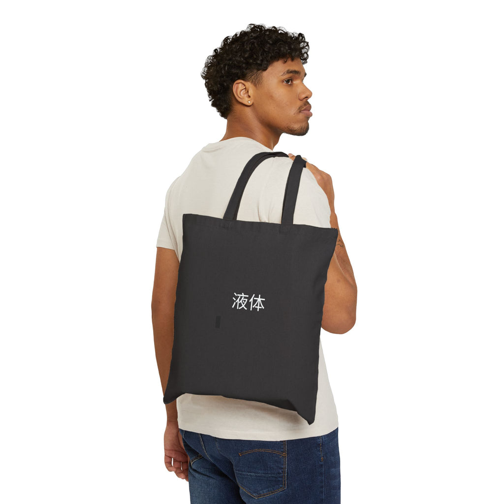 Canvas Tote Bag — Natural Cotton Reusable Shopper