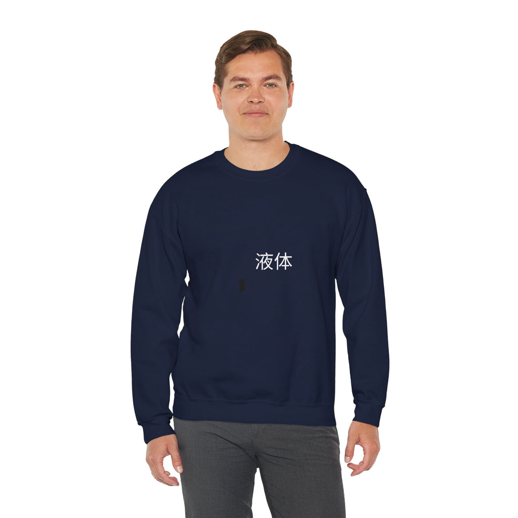 Crewneck Sweatshirt