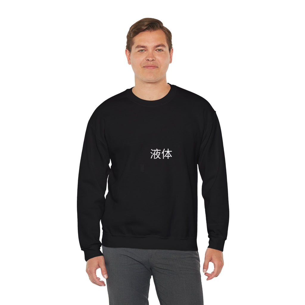Crewneck Sweatshirt