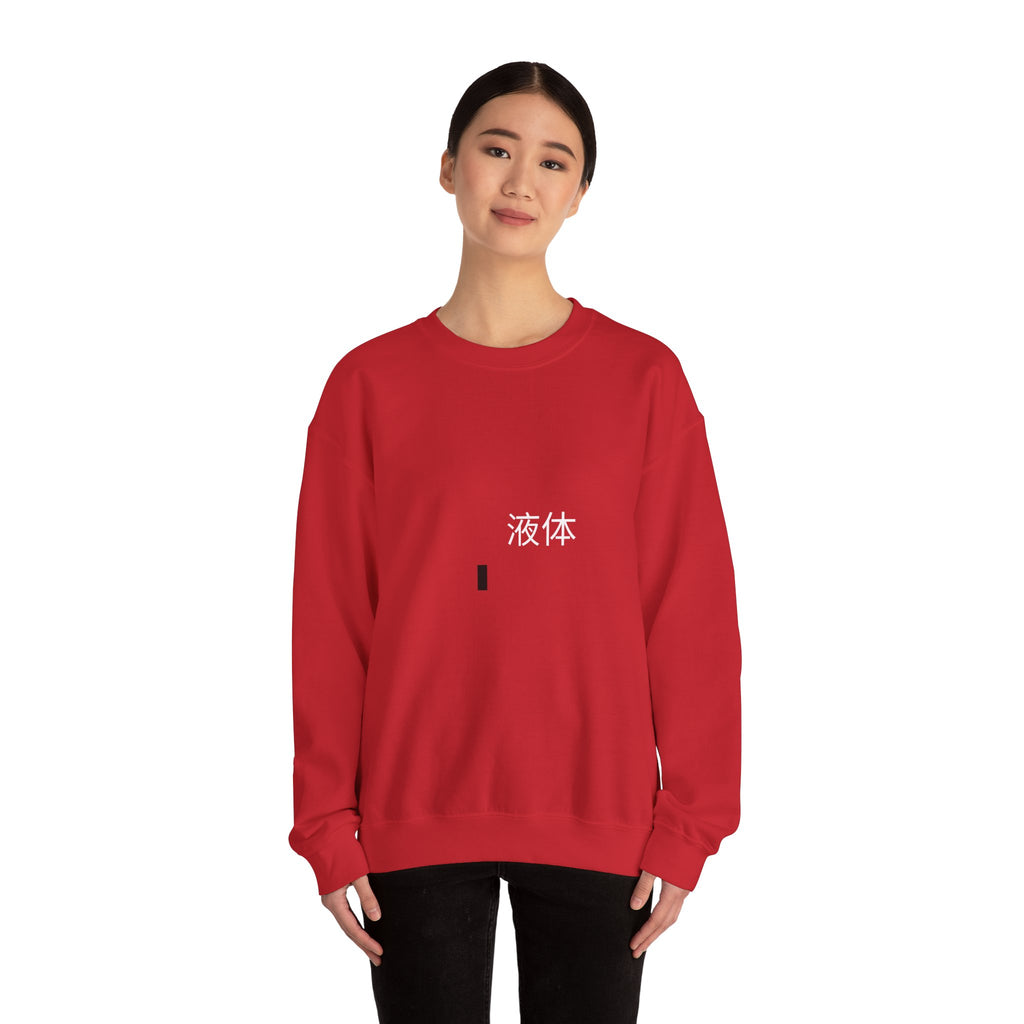 Crewneck Sweatshirt